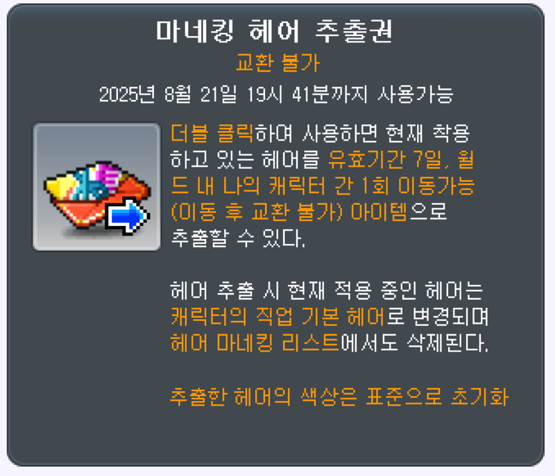 이번 쇼케이스에서 1000%나와야할 패치