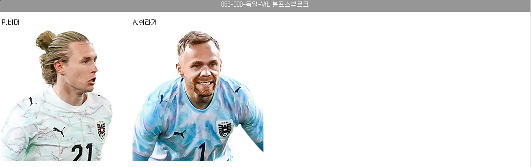 신규시즌 모든 미페