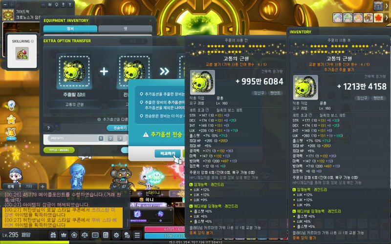 뭐?? 에공삼 뽑는데 대적자 큐브 200개가 적다고???