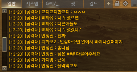 노말에서 투따하면 사과 안해도 되나여?
