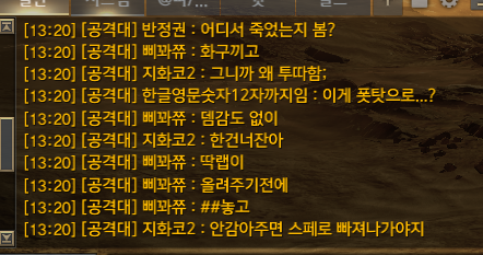 노말에서 투따하면 사과 안해도 되나여?