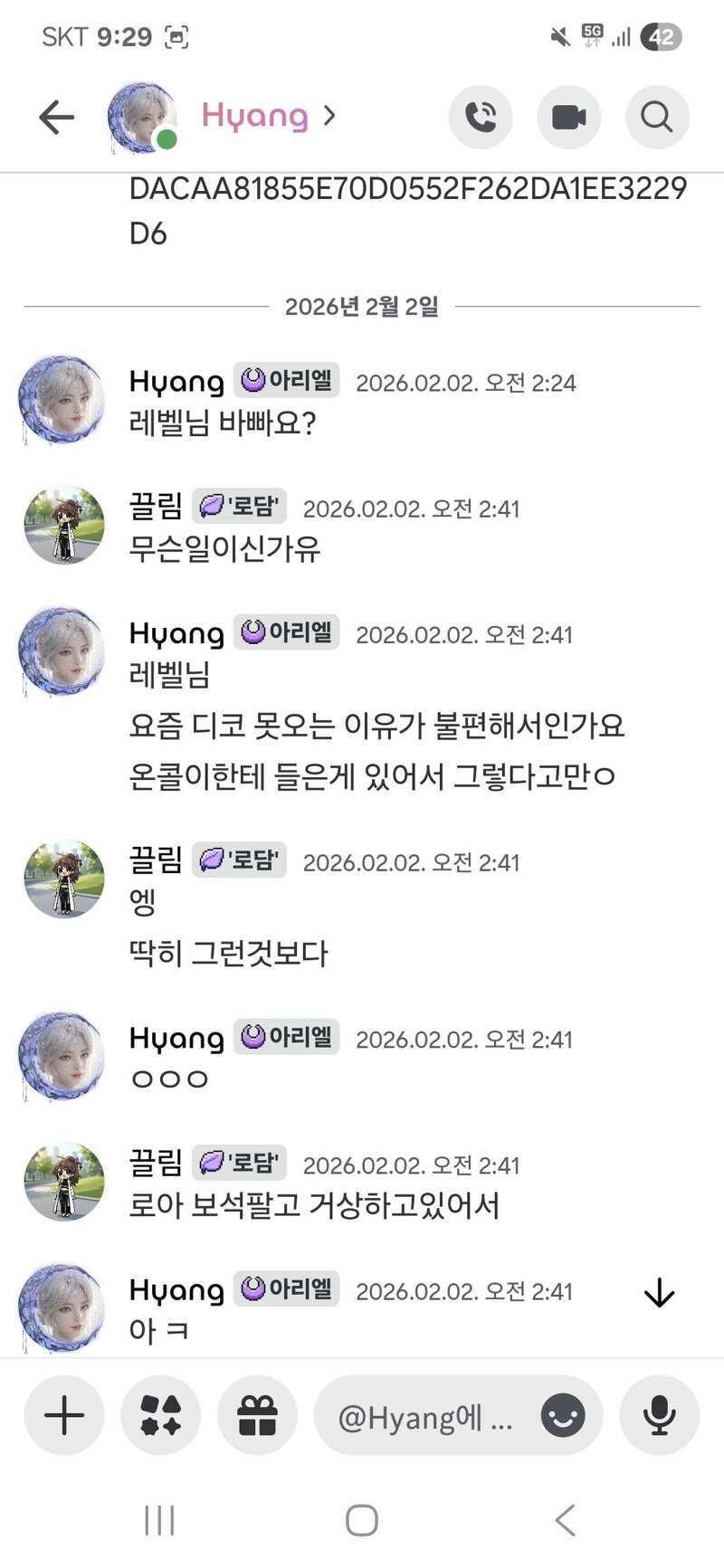 나때문에 니가 6만원 손해보지만 나 삔또나감 삐짐 흥칫뿡!