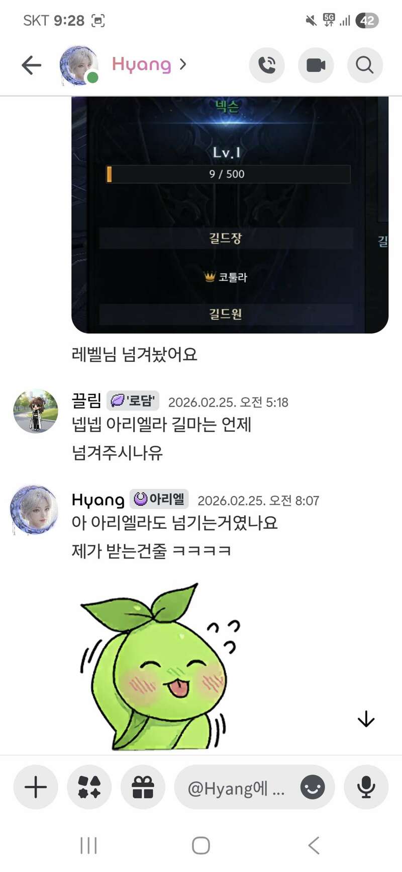 나때문에 니가 6만원 손해보지만 나 삔또나감 삐짐 흥칫뿡!