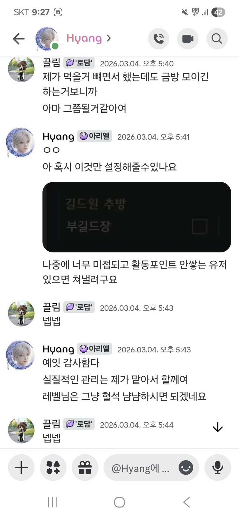 나때문에 니가 6만원 손해보지만 나 삔또나감 삐짐 흥칫뿡!