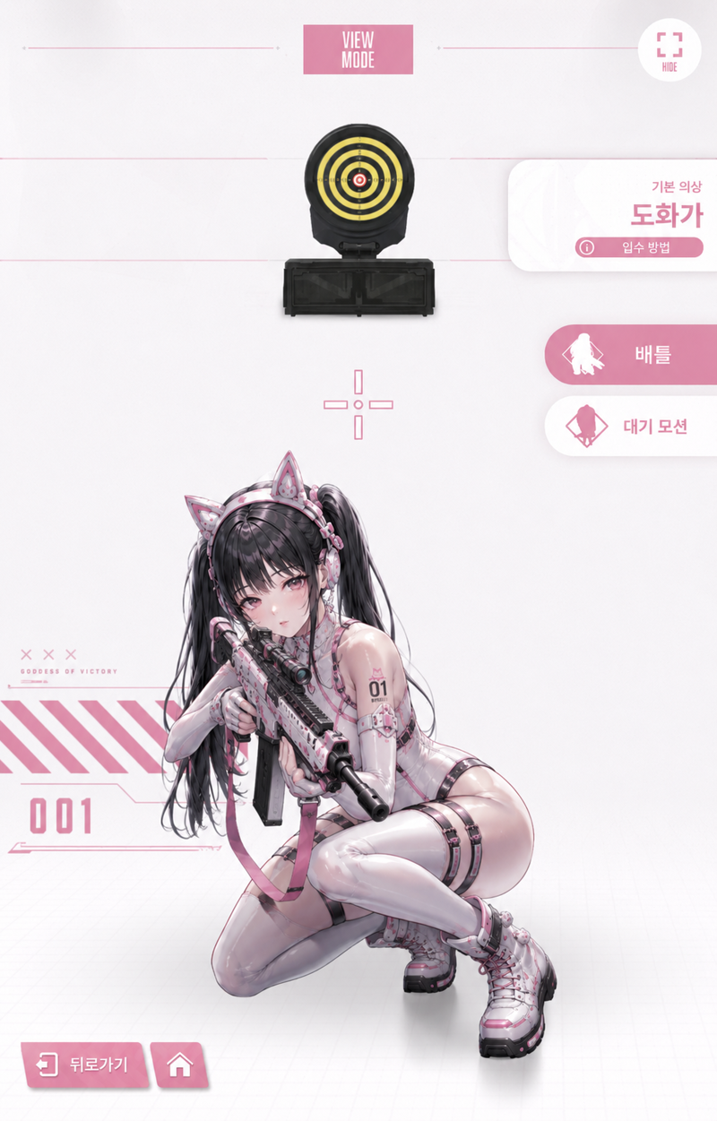 Ai) 니케 스타일 프롬포트 공유