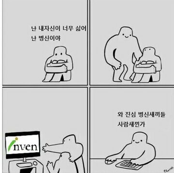 이번사태의원흉