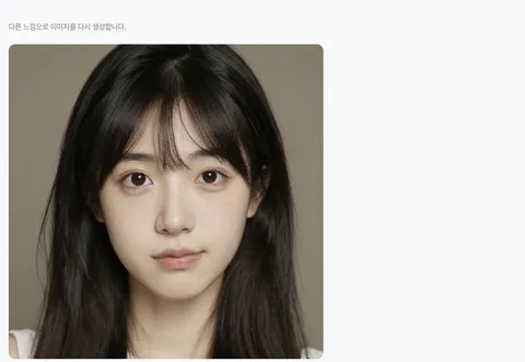 AI에게 똑같이 그리라고 했더니