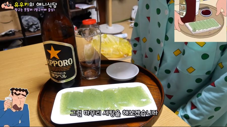 신형만이 즐겨먹던 정체불명의 어묵.jpg