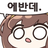 투표하고 딸랑구 좋아하는거 먹으러 옴
