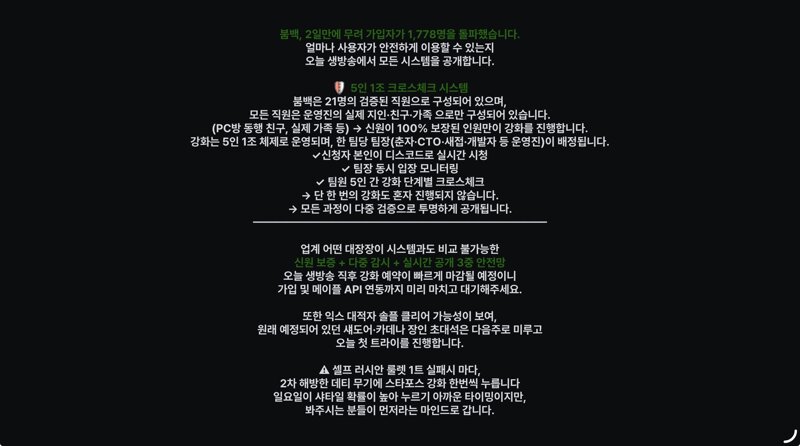 강은호 공지