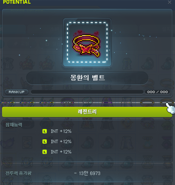비틱 주의) 미친 시발