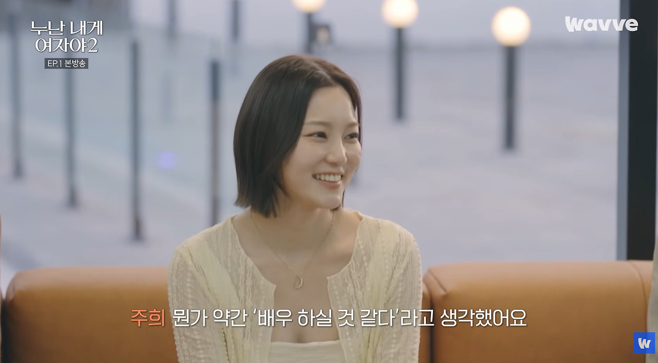 연애 생각 없다는 여자 말 믿으면 안 되는 이유.jpg