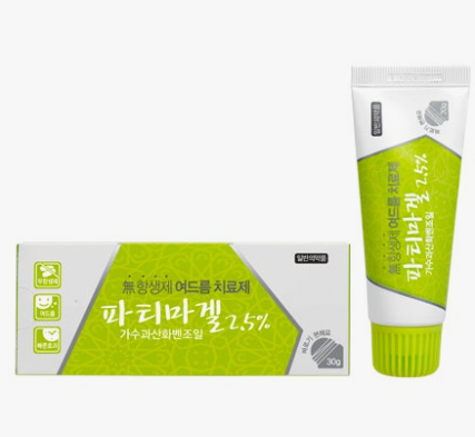 올리브영 말고 약국에서 살 수 있는 화장품 약국템 정보글 (긴글주의)