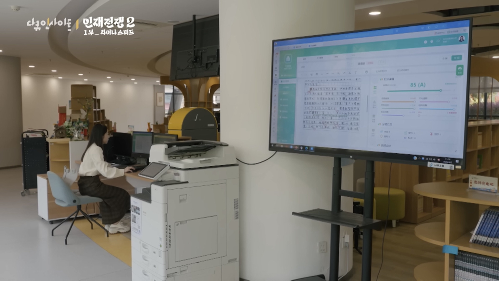 최첨단 과학기술 인재로 키워지는 중국 초딩들