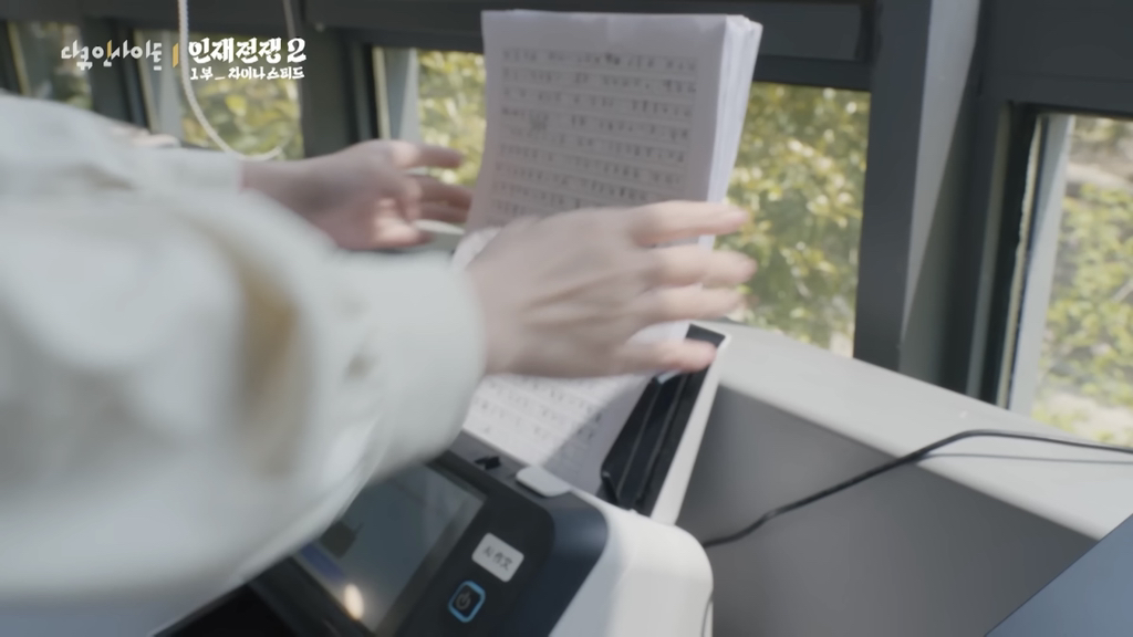 최첨단 과학기술 인재로 키워지는 중국 초딩들