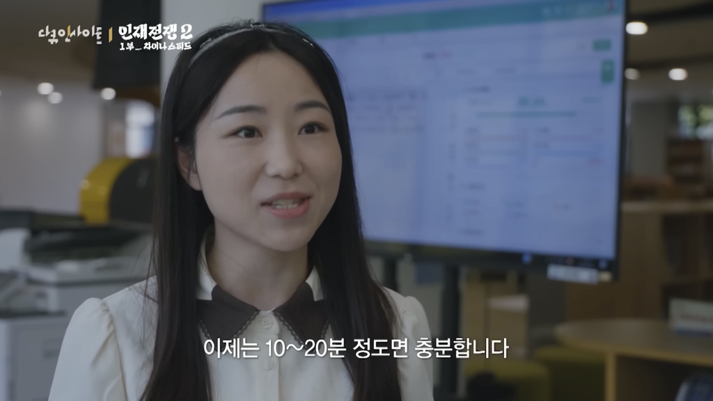 최첨단 과학기술 인재로 키워지는 중국 초딩들