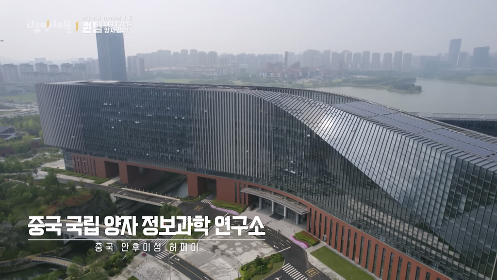 최첨단 과학기술 인재로 키워지는 중국 초딩들