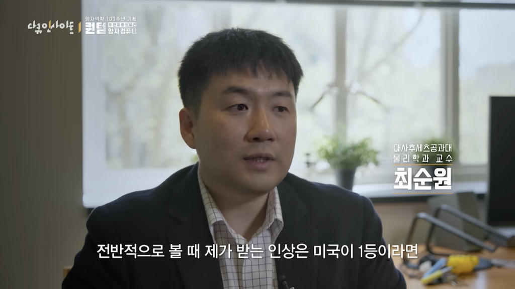 최첨단 과학기술 인재로 키워지는 중국 초딩들