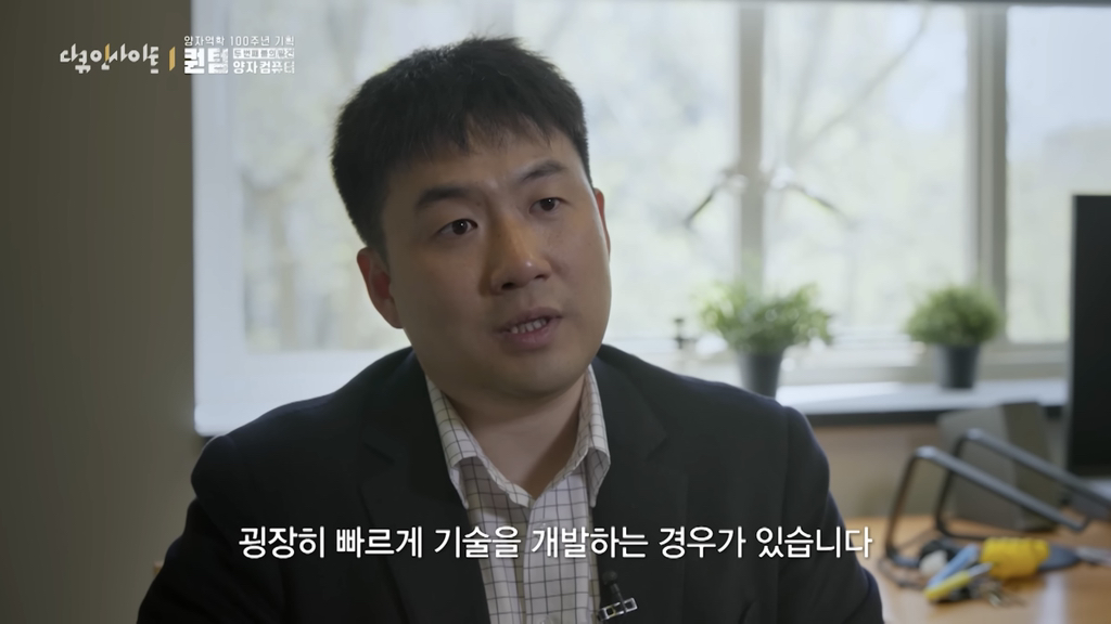 최첨단 과학기술 인재로 키워지는 중국 초딩들