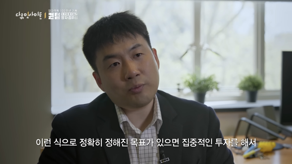 최첨단 과학기술 인재로 키워지는 중국 초딩들