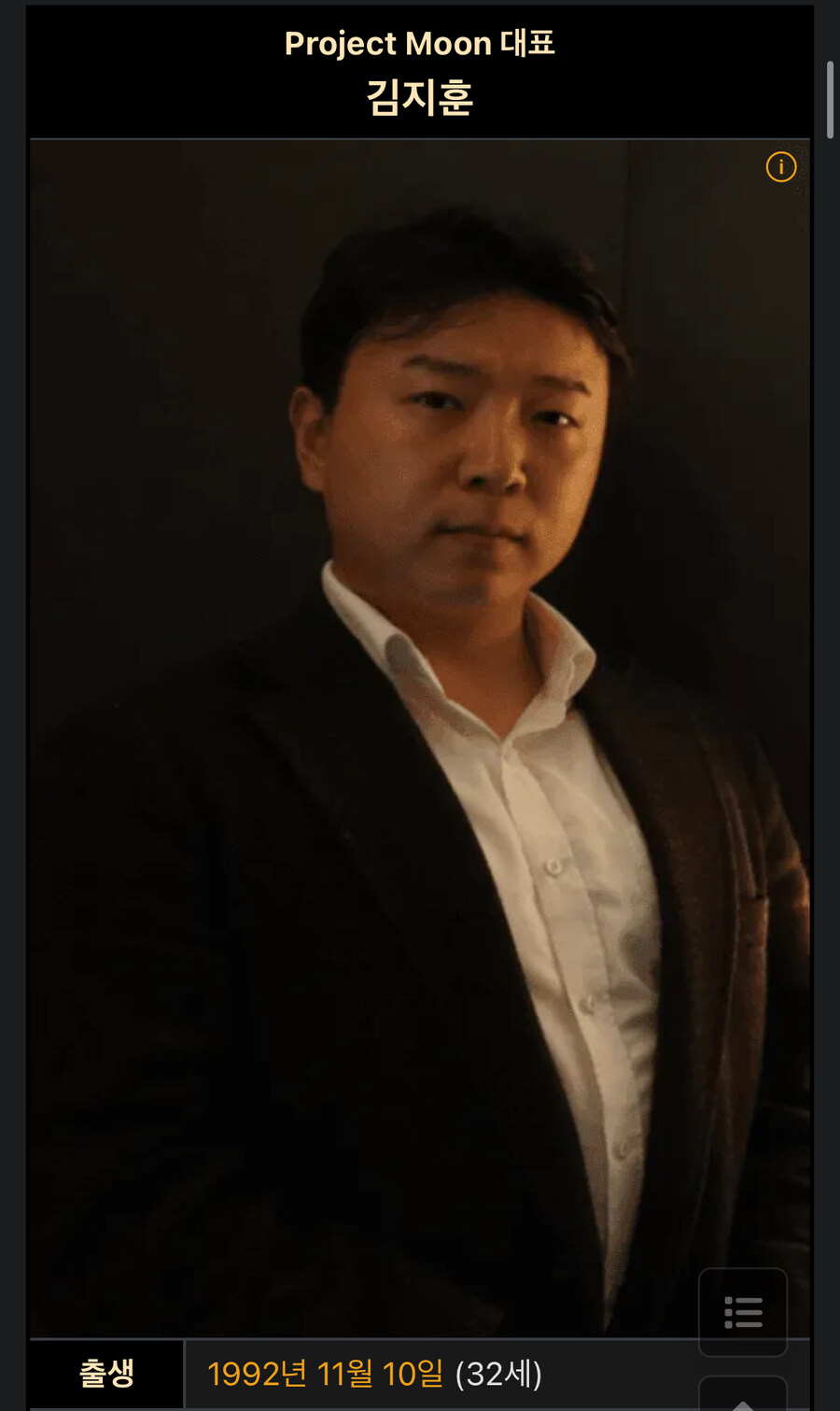 블루아카?) 생각해보면 새삼 신기한점
