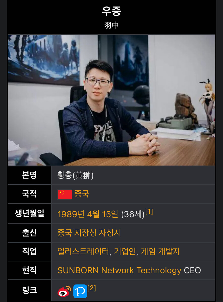 블루아카?) 생각해보면 새삼 신기한점