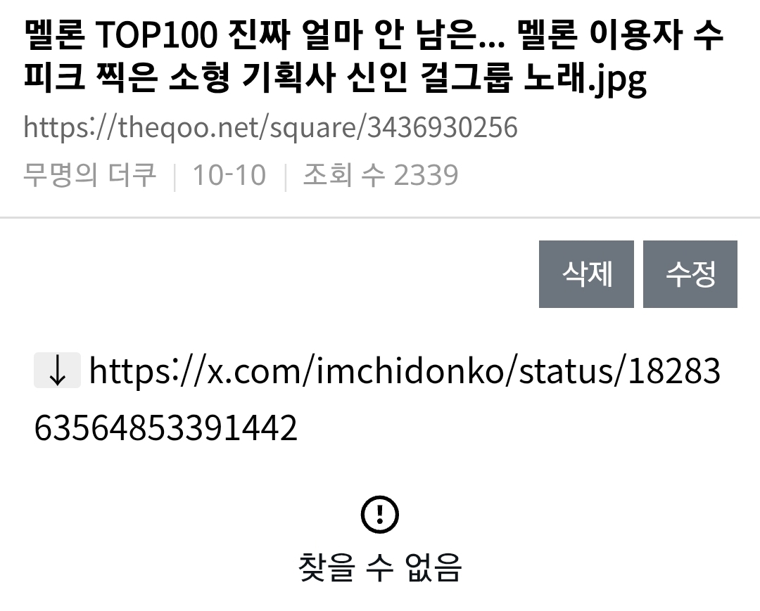 솔직히 리센느 러브 어택 알리는데 1%는 영향 준 것 같은 원덬.......jpg
