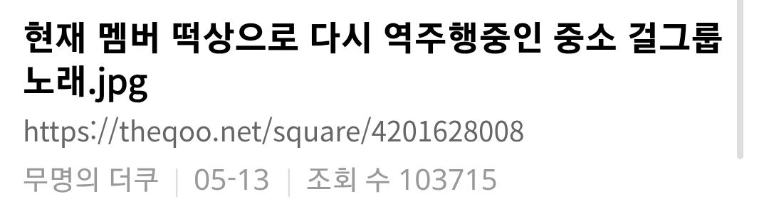 솔직히 리센느 러브 어택 알리는데 1%는 영향 준 것 같은 원덬.......jpg