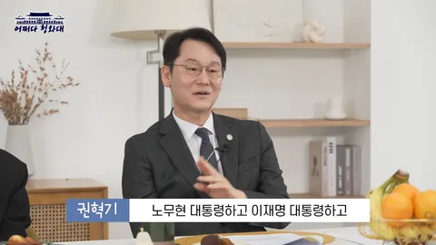 이재명 대통령의 최애 시장 상품