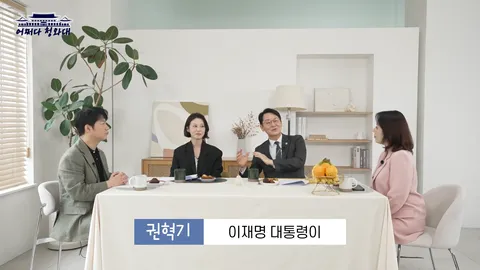 이재명 대통령의 최애 시장 상품