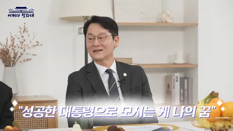 이재명 대통령의 최애 시장 상품