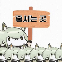 명조)띵페 요약