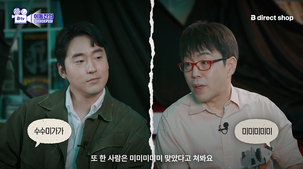 이동진이 군체를 좋게 본 이유.jpg