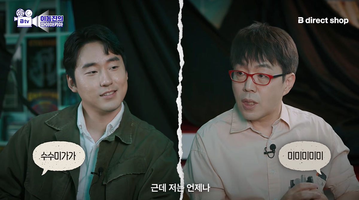 이동진이 군체를 좋게 본 이유.jpg
