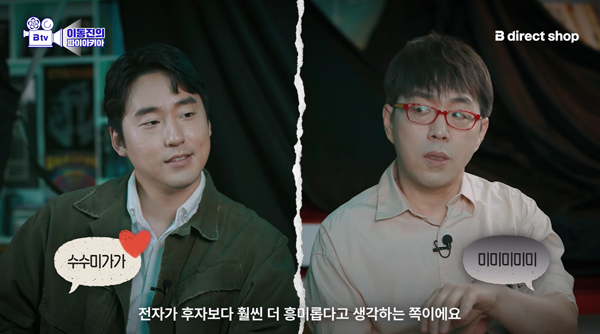 이동진이 군체를 좋게 본 이유.jpg