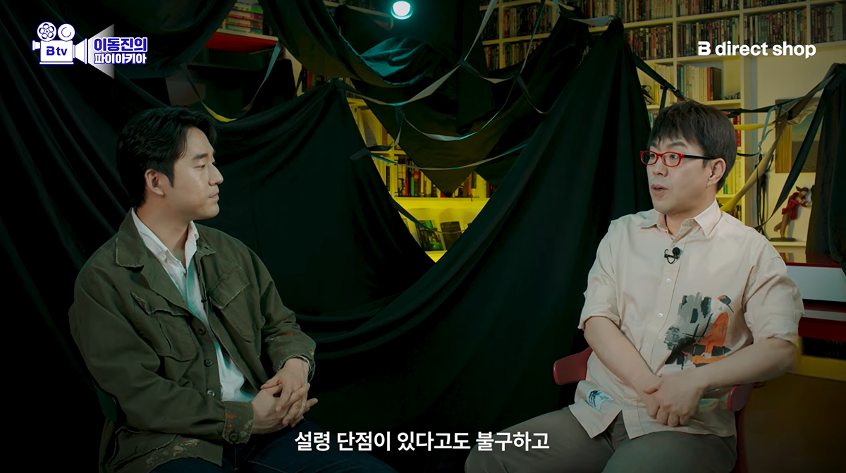 이동진이 군체를 좋게 본 이유.jpg