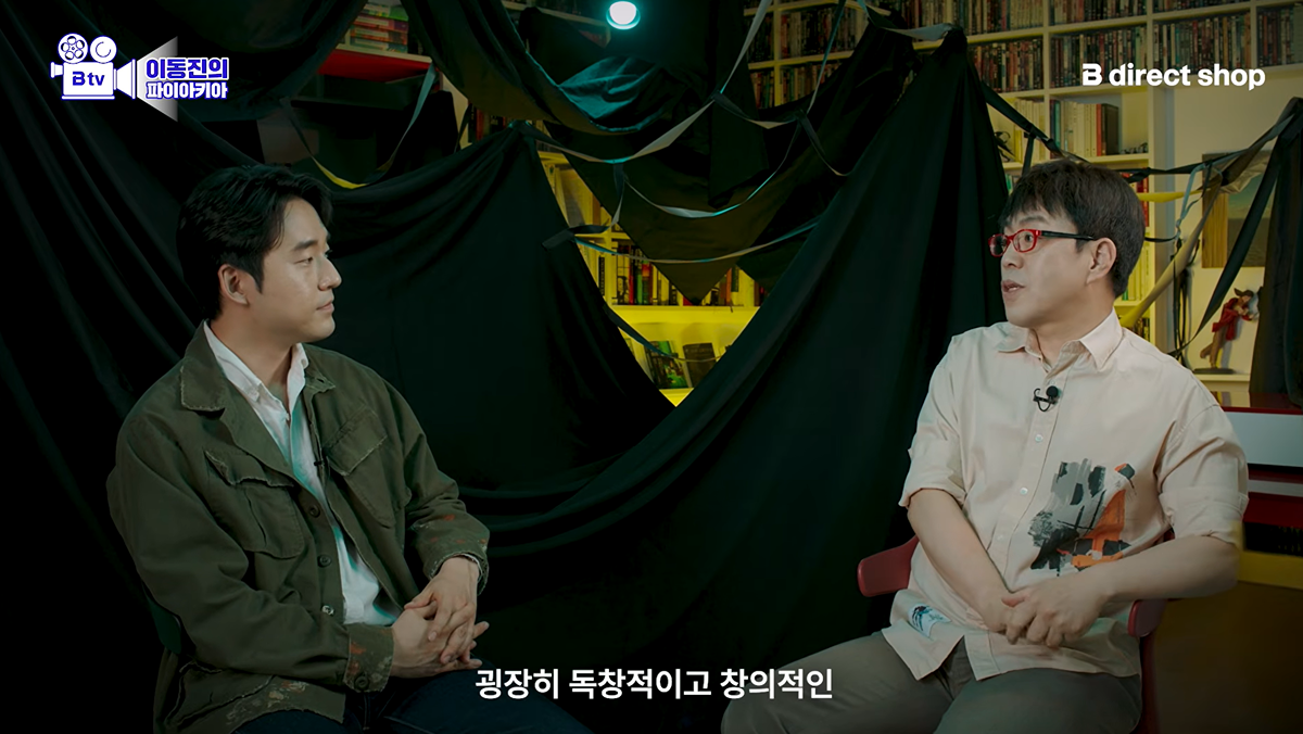 이동진이 군체를 좋게 본 이유.jpg