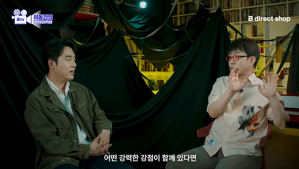 이동진이 군체를 좋게 본 이유.jpg