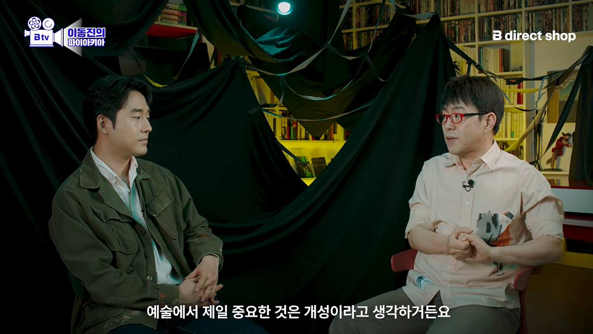 이동진이 군체를 좋게 본 이유.jpg