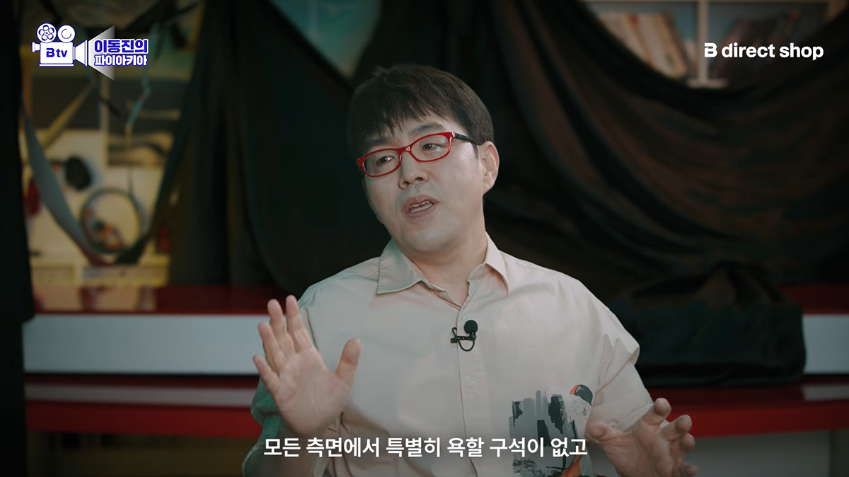 이동진이 군체를 좋게 본 이유.jpg