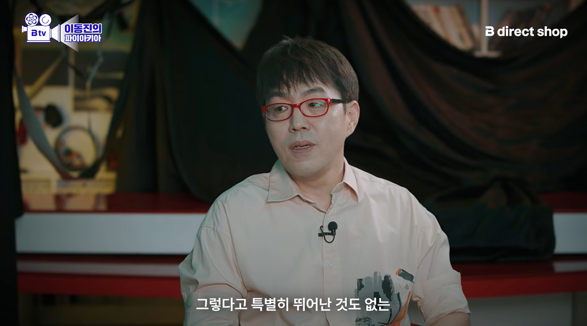 이동진이 군체를 좋게 본 이유.jpg