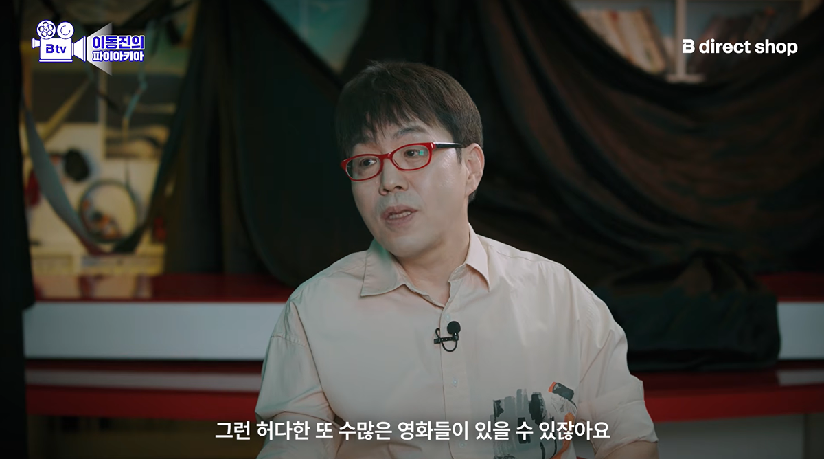 이동진이 군체를 좋게 본 이유.jpg
