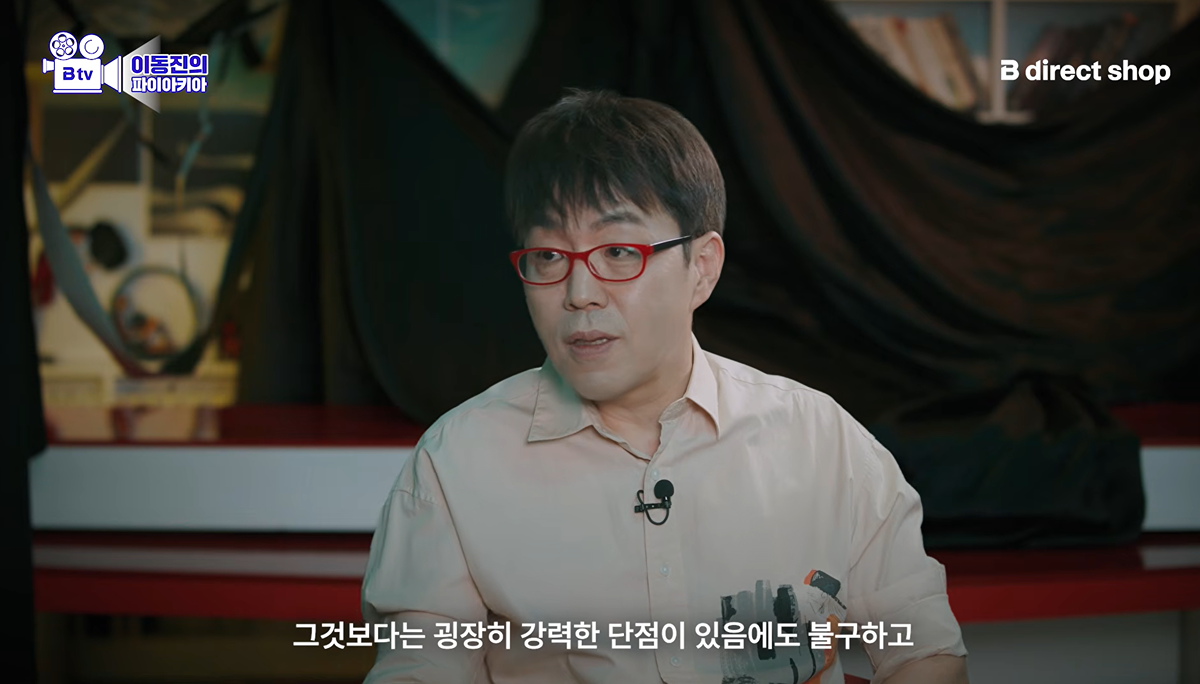 이동진이 군체를 좋게 본 이유.jpg