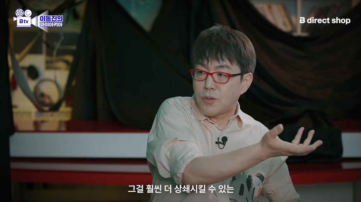이동진이 군체를 좋게 본 이유.jpg