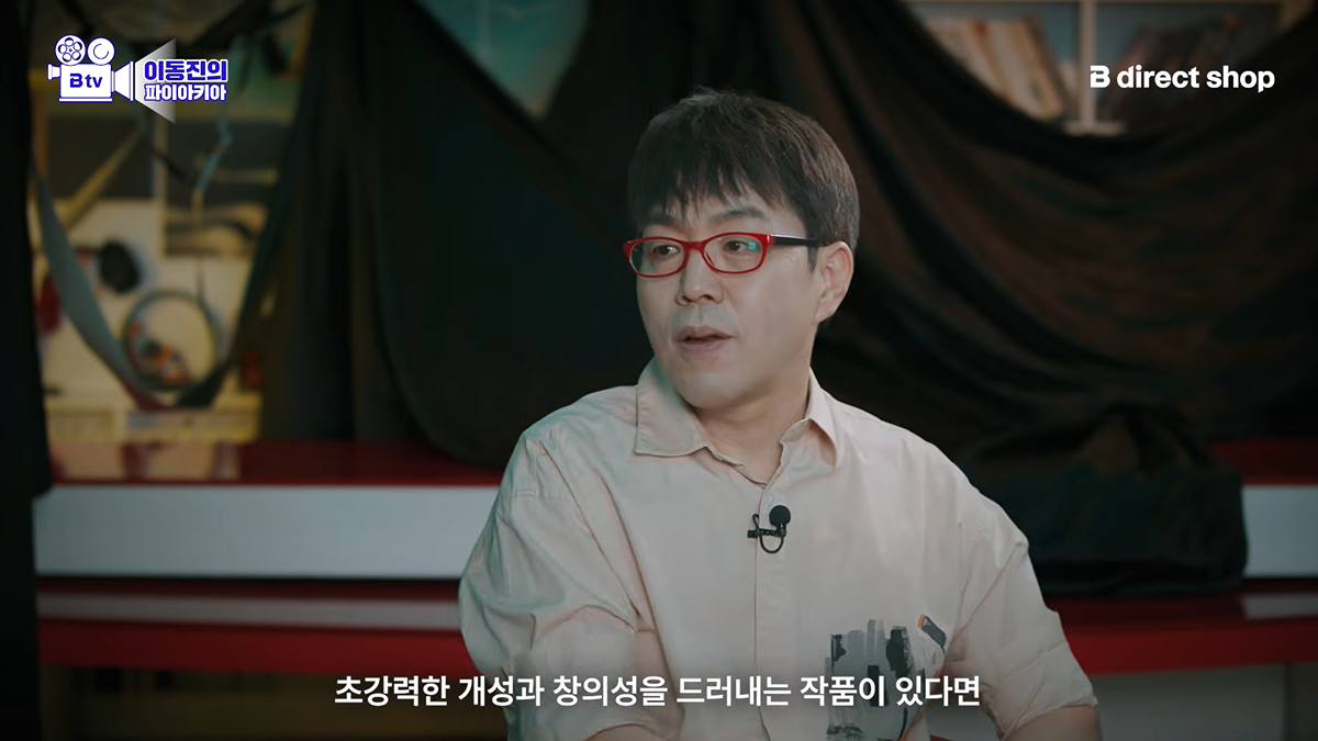 이동진이 군체를 좋게 본 이유.jpg