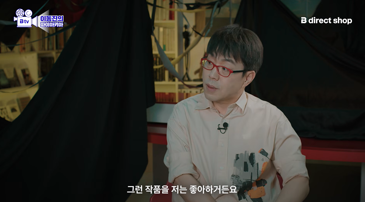 이동진이 군체를 좋게 본 이유.jpg