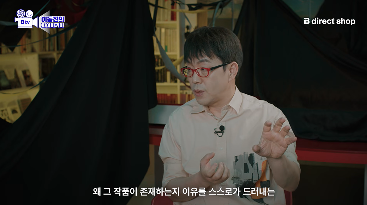이동진이 군체를 좋게 본 이유.jpg