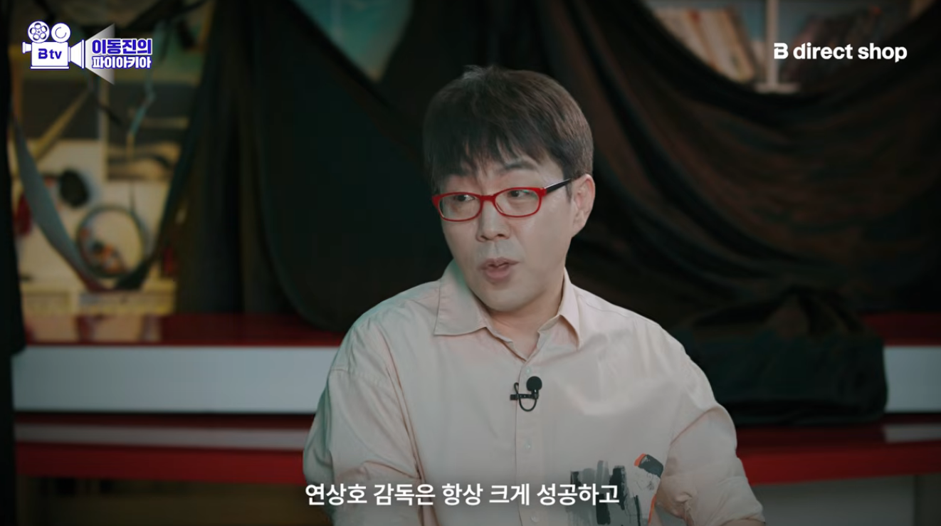 군체 재밌게 본 이동진의 불호 포인트