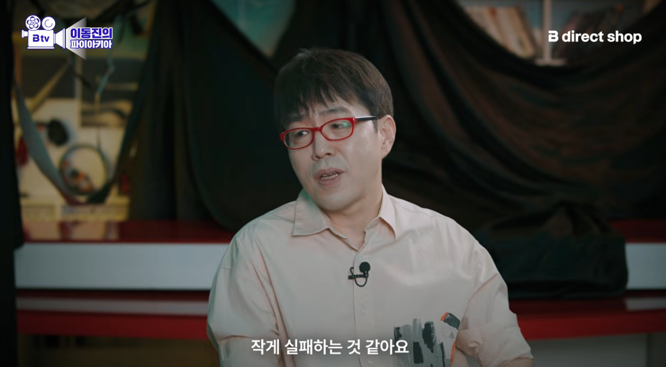 군체 재밌게 본 이동진의 불호 포인트
