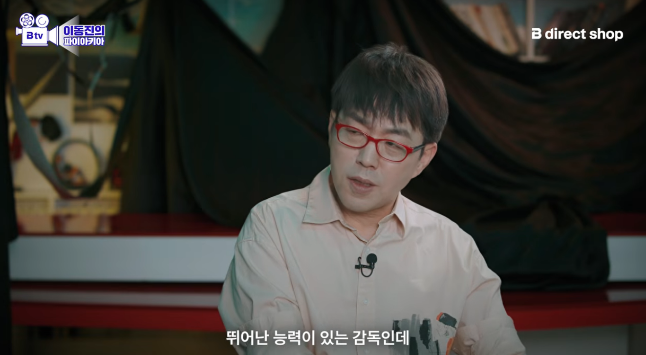 군체 재밌게 본 이동진의 불호 포인트